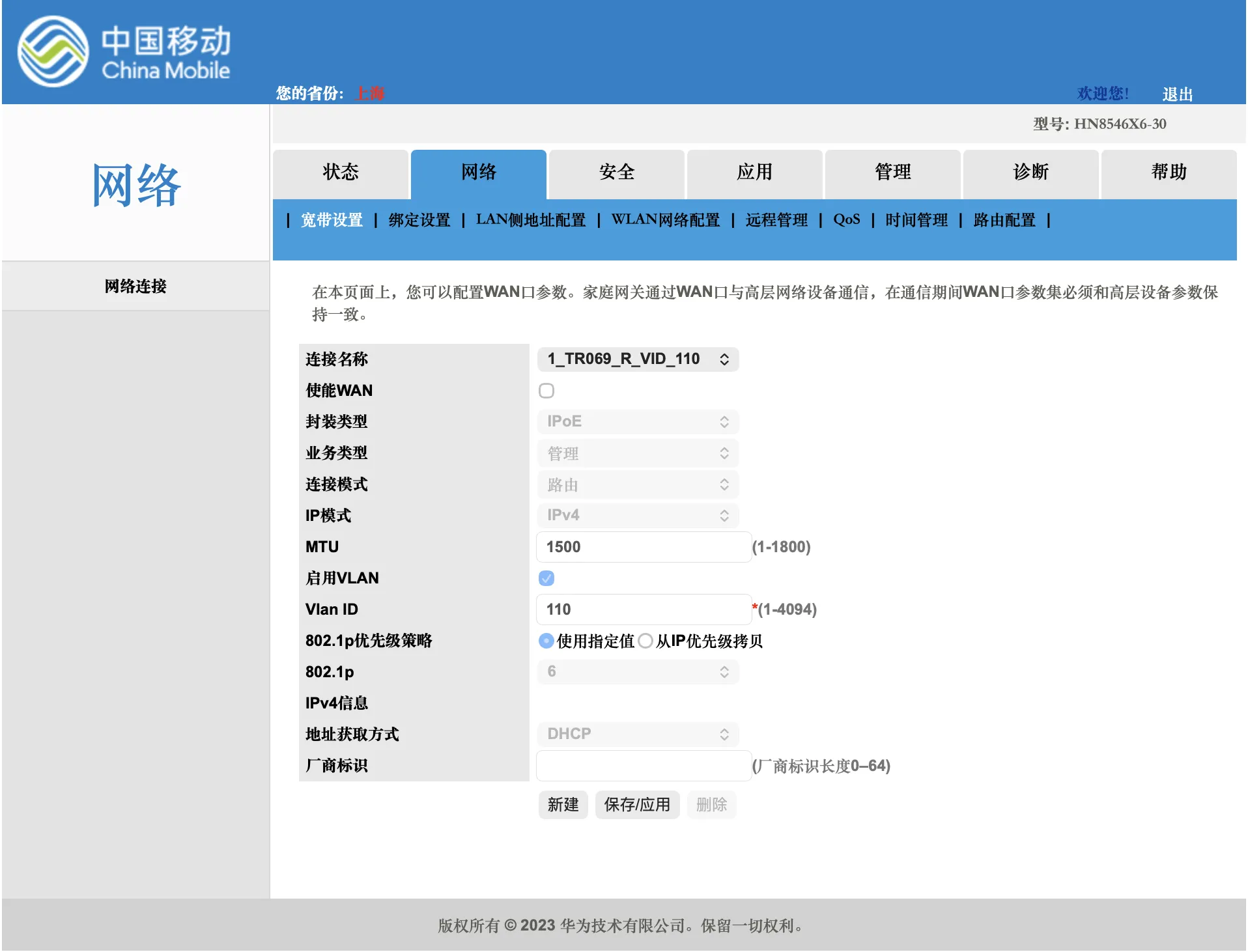 Screenshot 2026-01-22 at 12.36.57.png